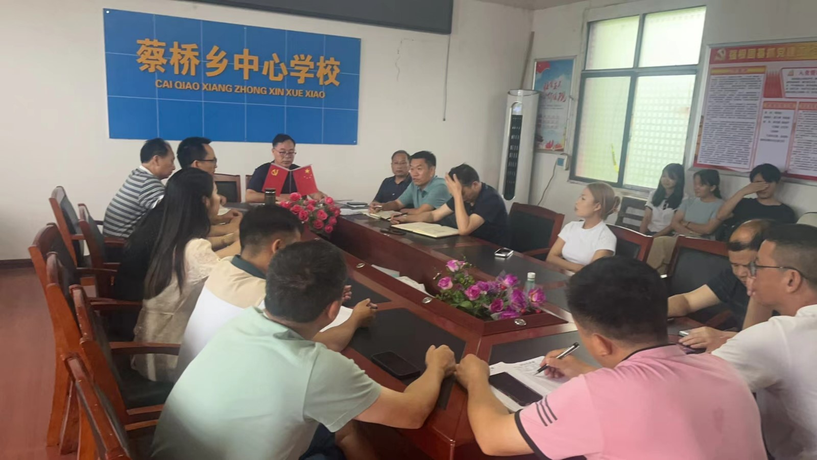 蔡橋鄉(xiāng)中心學校召開安全工作專題會議