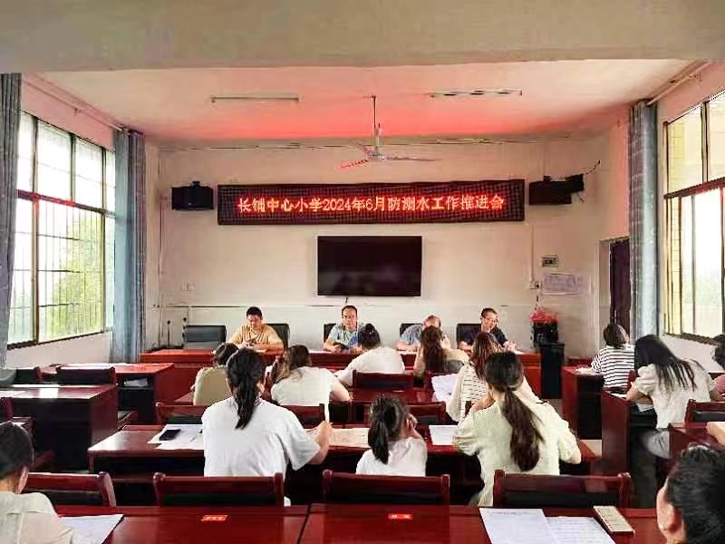 珍愛生命 嚴(yán)防溺水