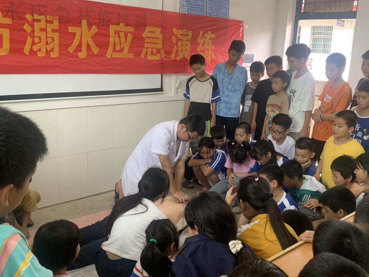 預(yù)防溺水 珍愛(ài)生命