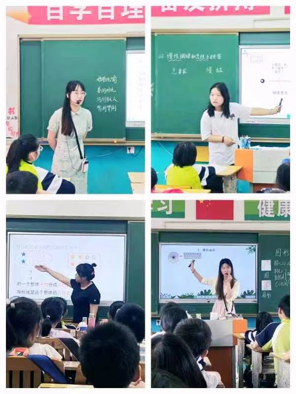 優(yōu)課展風(fēng)采，研思共成長