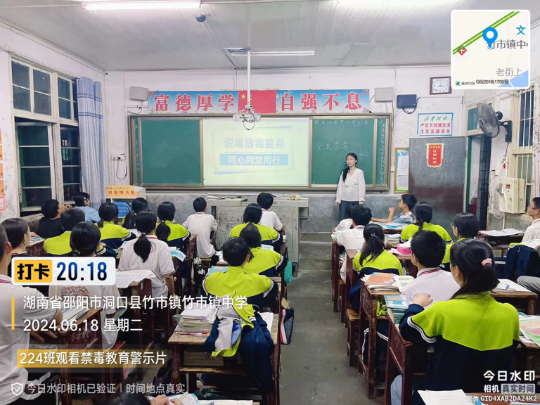 遠(yuǎn)離毒品  珍愛生命