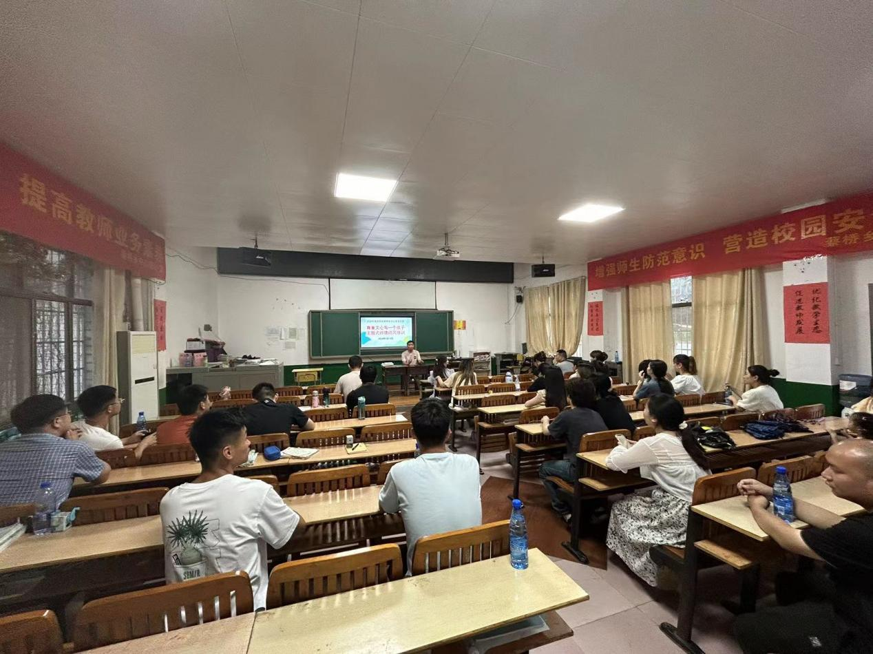 堅(jiān)守師德初心，共創(chuàng)清廉教風(fēng)