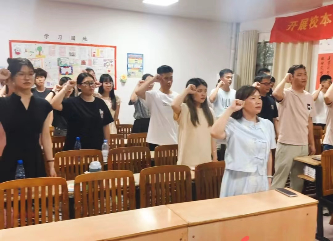 堅(jiān)守師德初心，共創(chuàng)清廉教風(fēng)