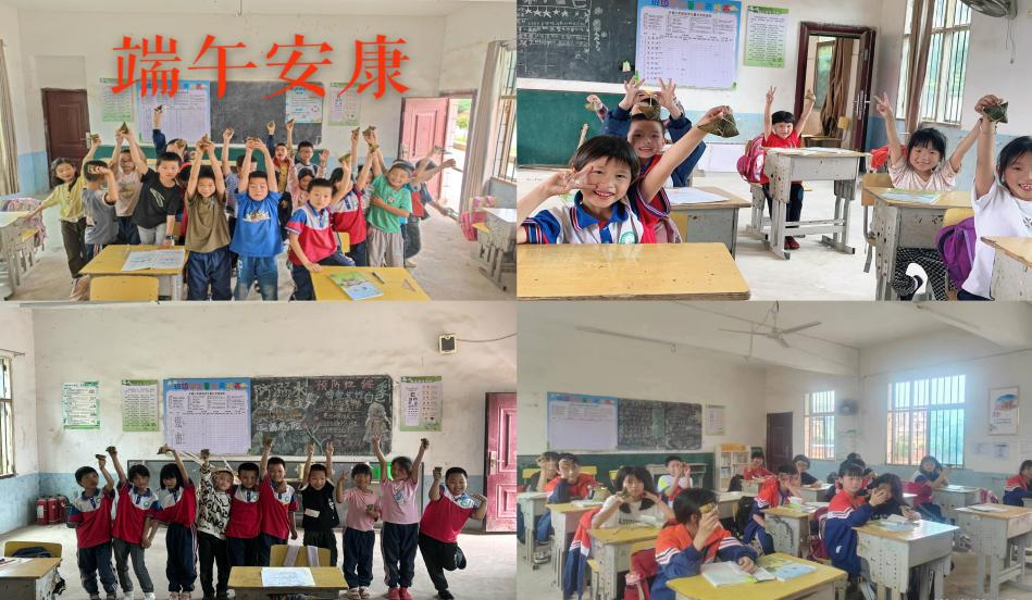 悠悠粽葉香，深深端午情