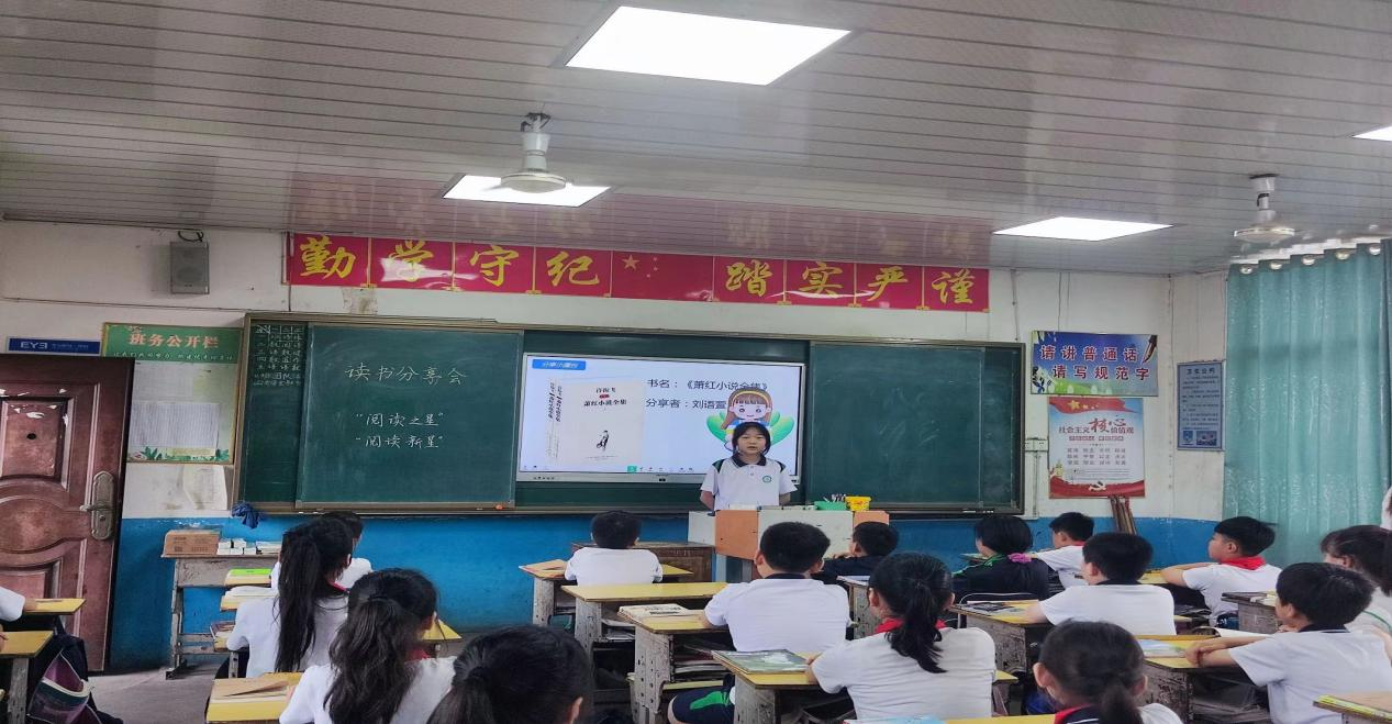 五峰鋪鎮(zhèn)中心完小舉行“閱讀夢飛翔”