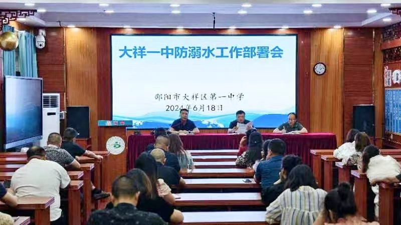 珍愛生命  謹(jǐn)防溺水