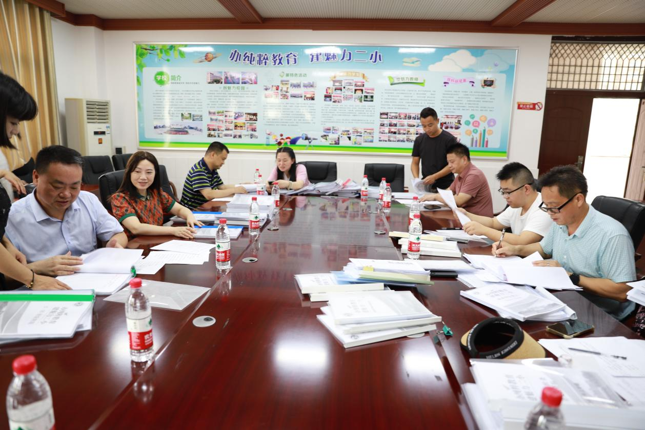 城區(qū)二小迎接宋家塘街道中心學校期末檢查考核