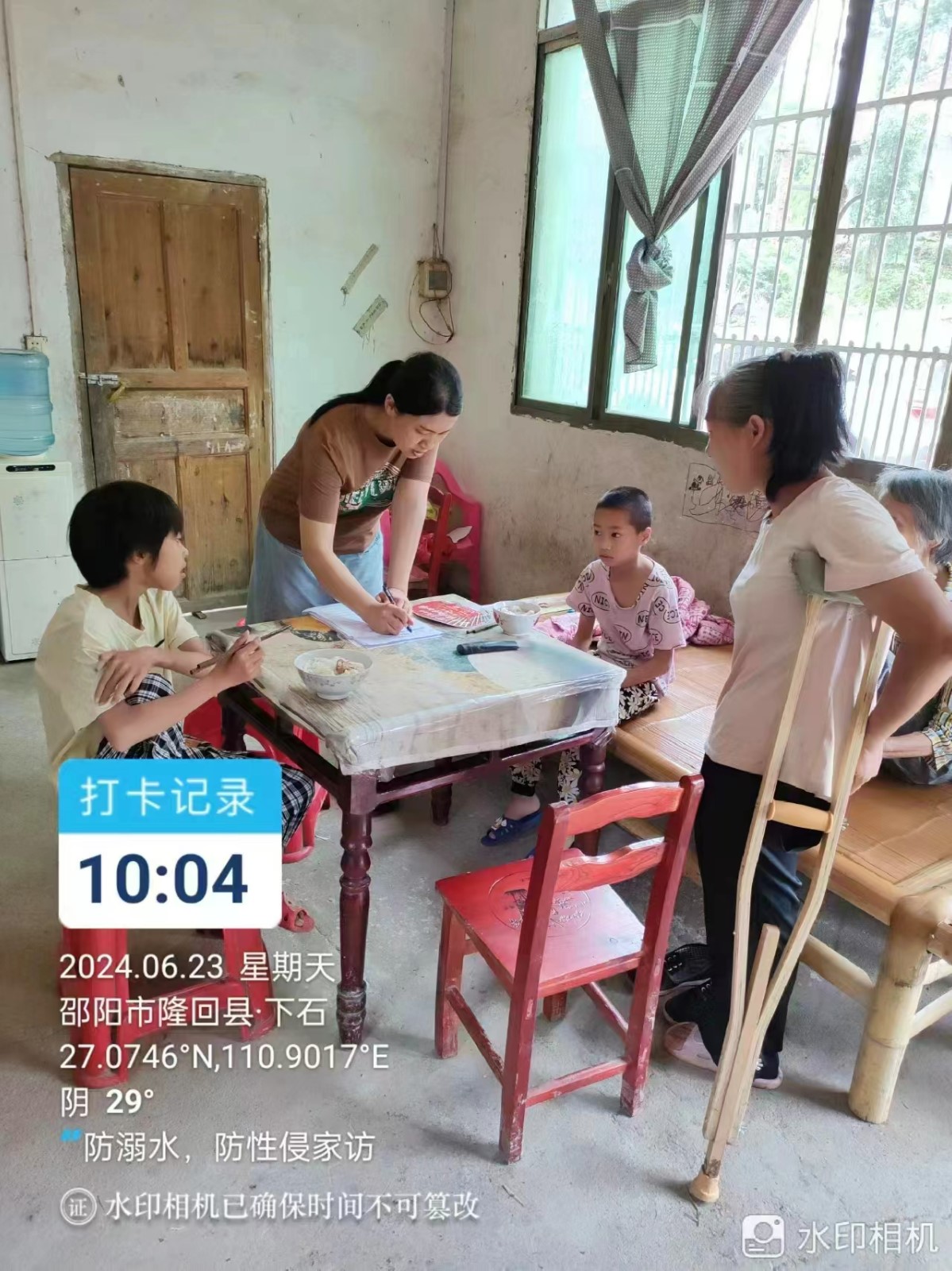 家訪筑安全雙防線