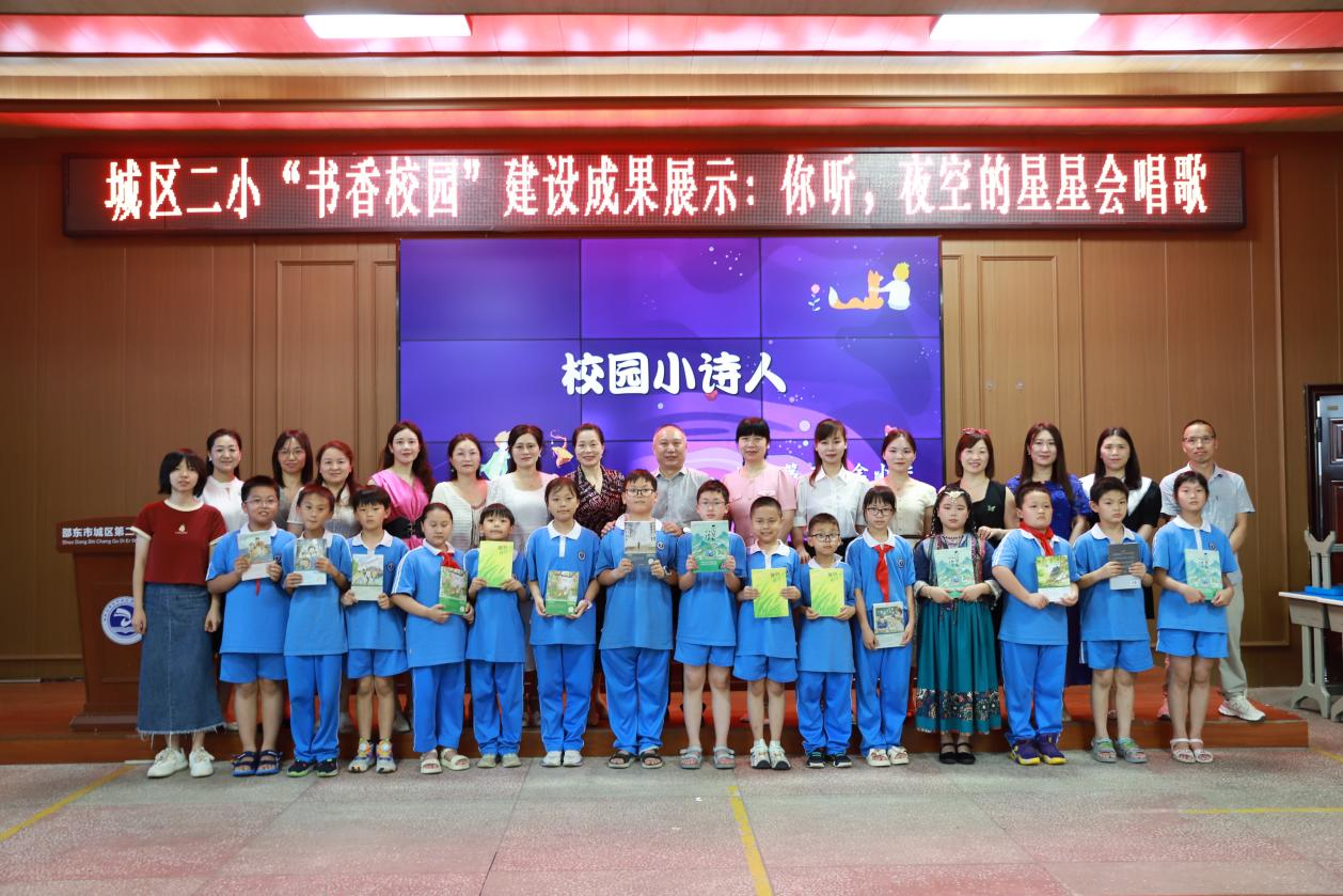 書香二小的成長：你聽，夜空的星星會(huì)唱歌！