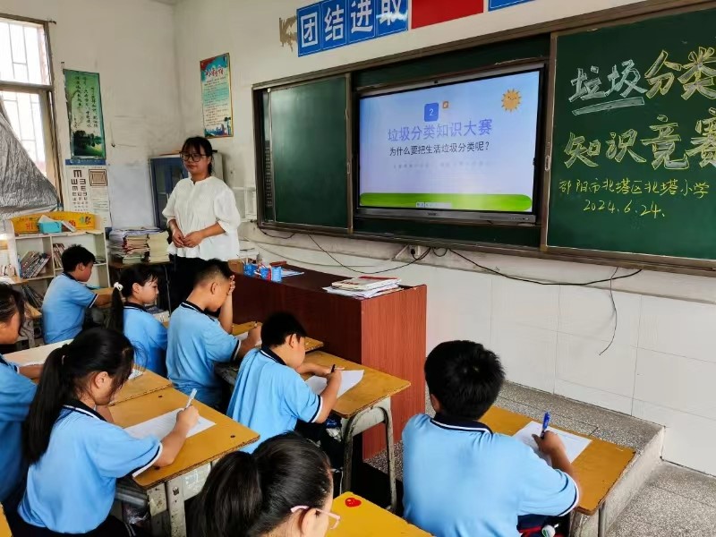 北塔小學垃圾分類工作放假不放松