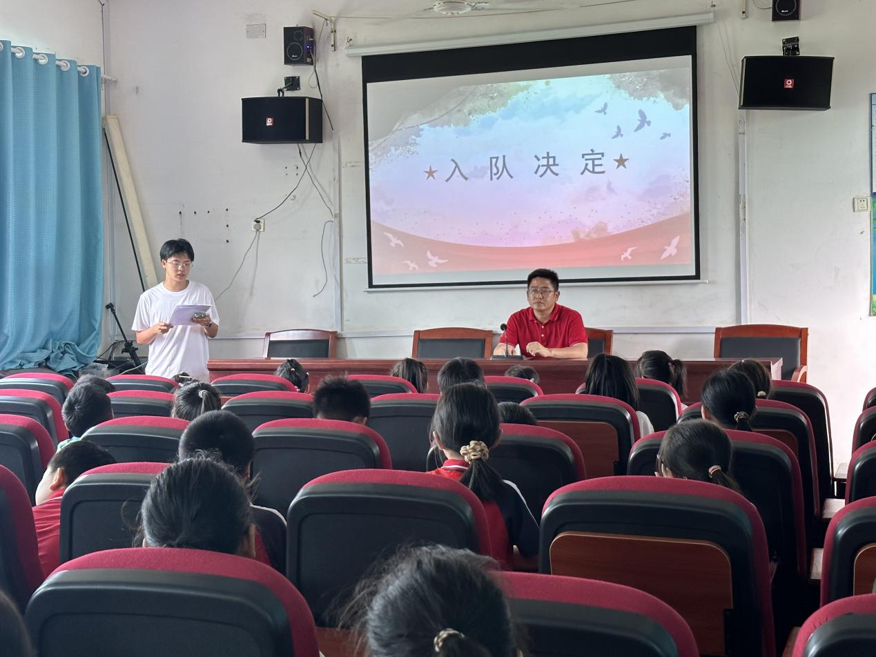 白沙中心小學(xué)舉行少先隊(duì)員入隊(duì)儀式