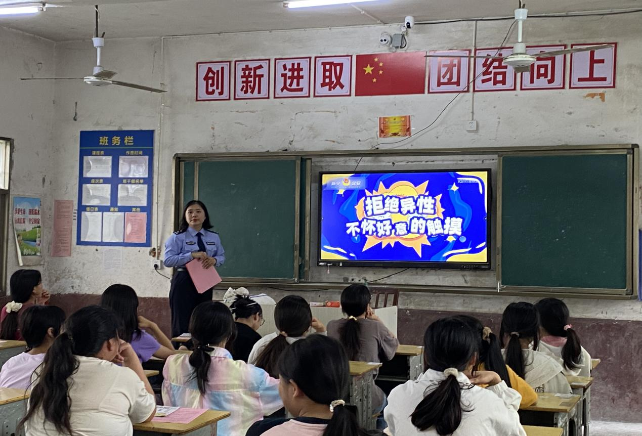 新寧公安深入飛仙橋中學(xué)開展防性侵宣傳教育