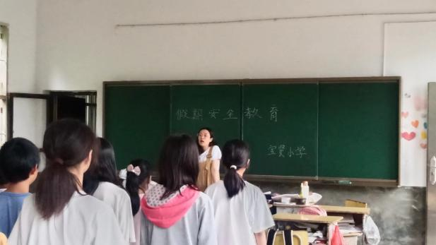 快樂(lè)過(guò)暑假 安全不放假