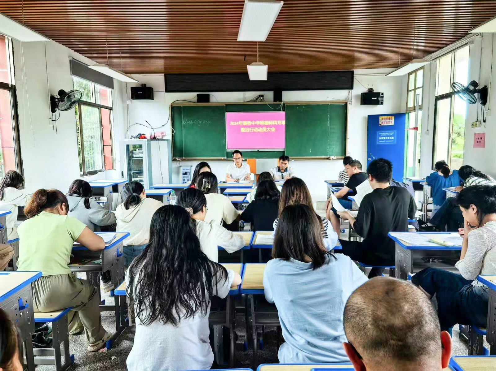 蔡橋鄉(xiāng)中學(xué)召開師德師風(fēng)專題會(huì)議