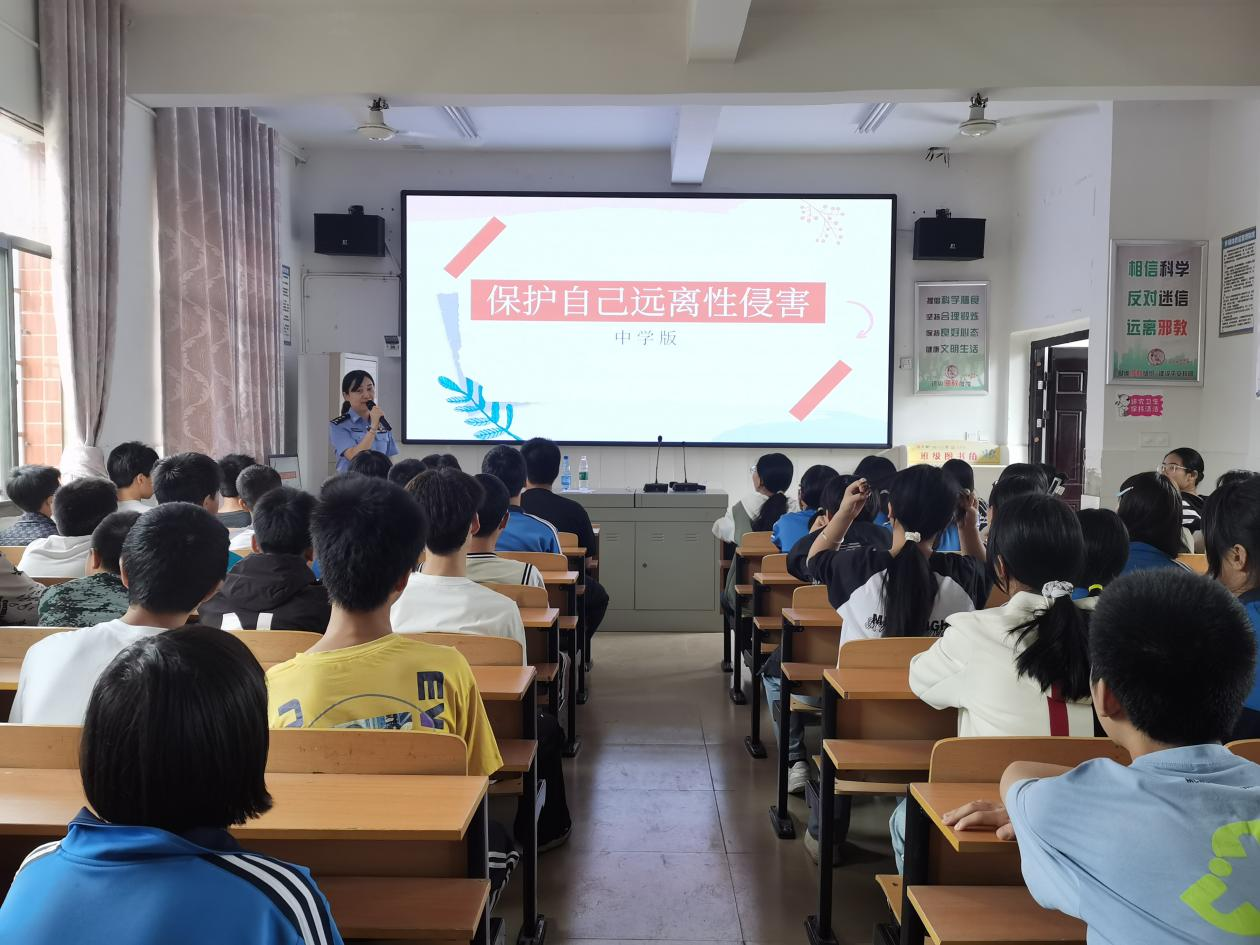 金石鎮(zhèn)水頭學(xué)校開展“利劍護(hù)蕾·雷霆行動宣講”
