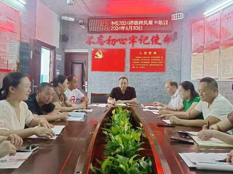 守師德之心，綻師風之美