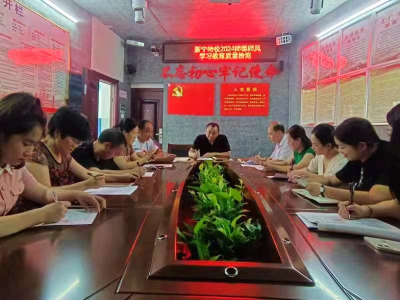 守師德之心，綻師風之美