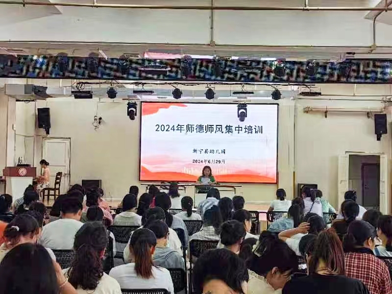 師德如光照前路，師風(fēng)浩蕩譜新篇