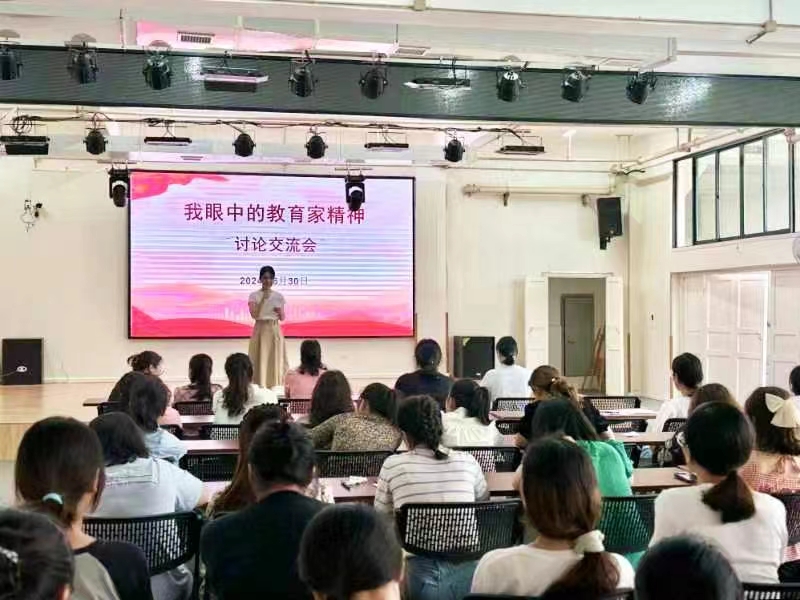 師德如光照前路，師風(fēng)浩蕩譜新篇