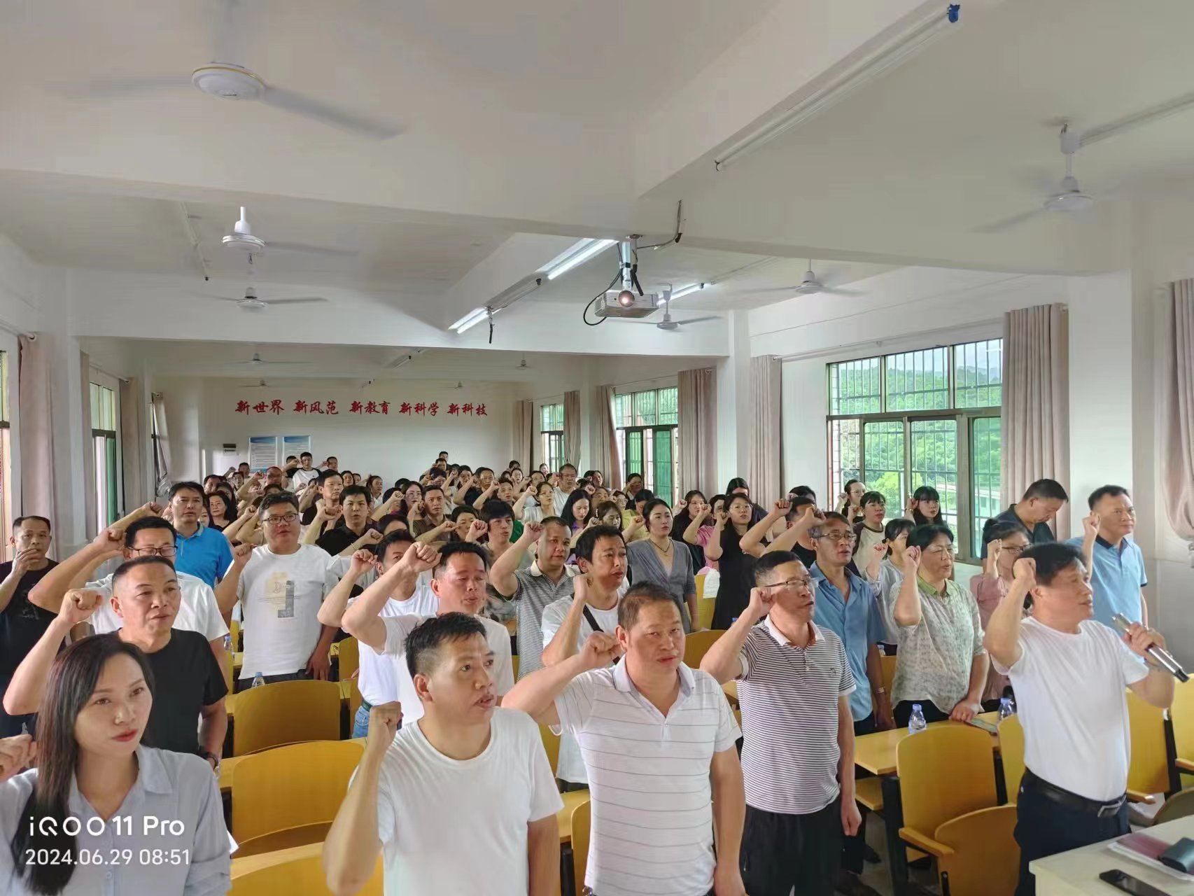 萬(wàn)塘鄉(xiāng)中心學(xué)校開(kāi)展師德師風(fēng)集中培訓(xùn)