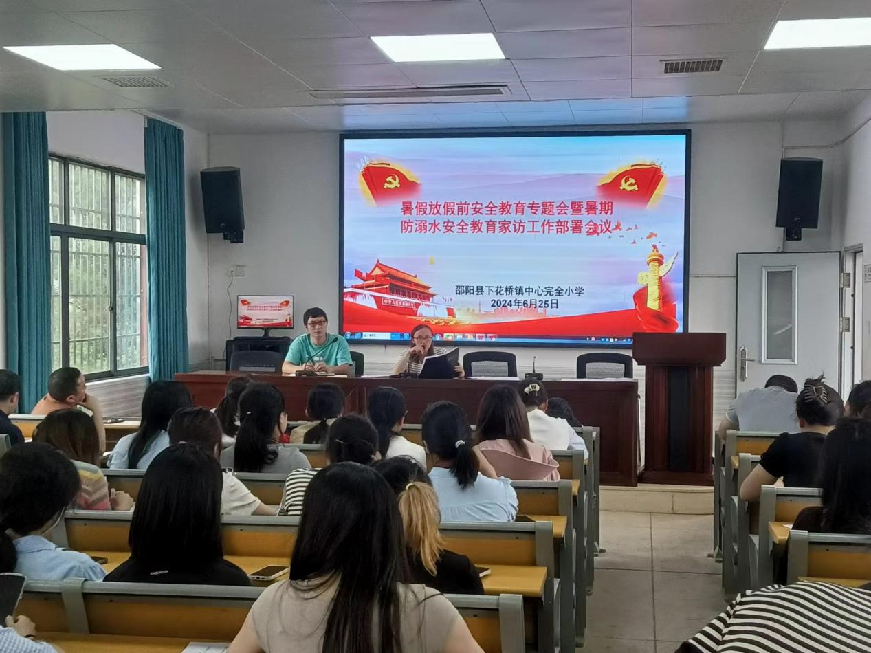 千師訪萬家，家校攜手促成長