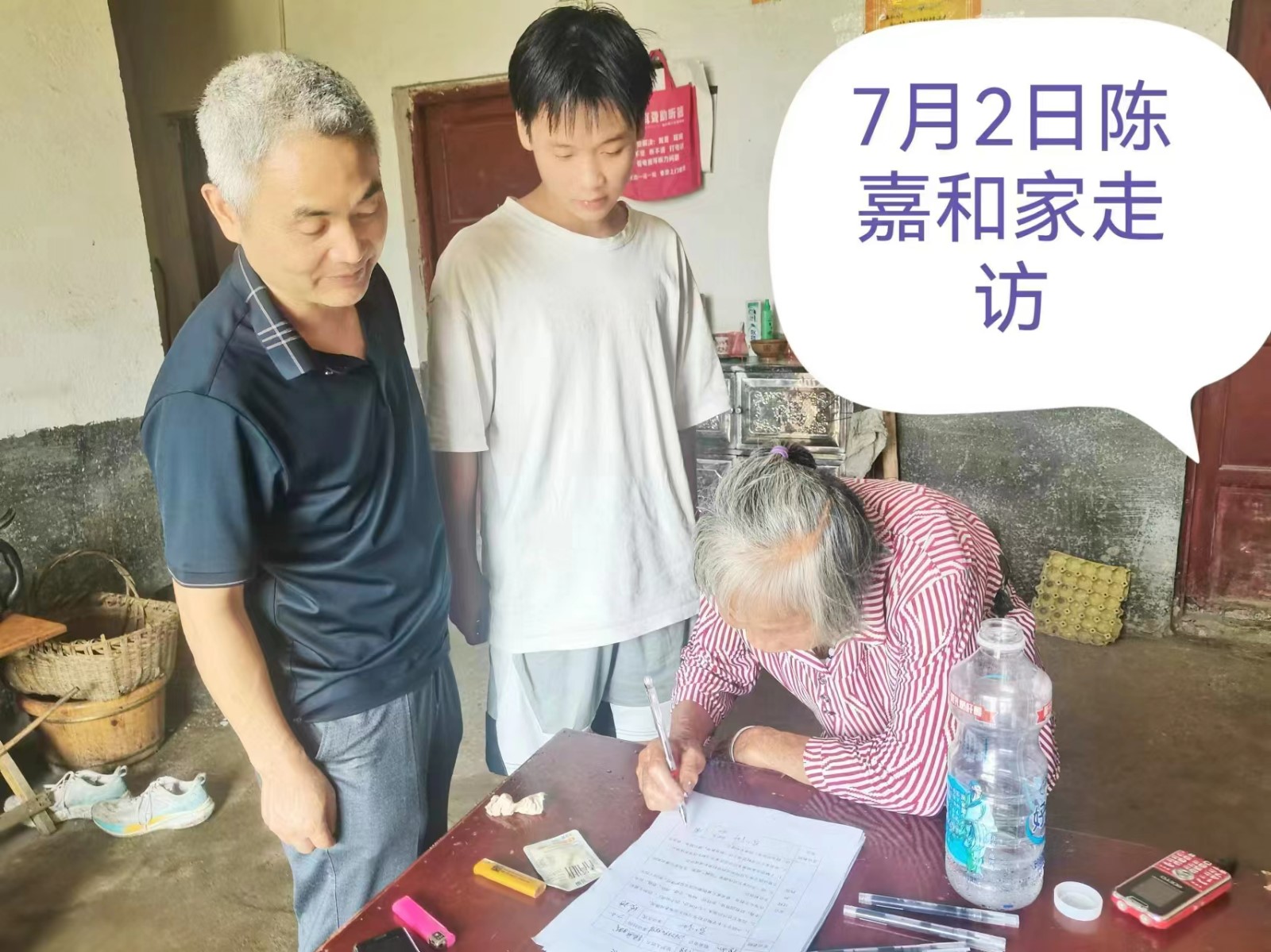 溫情家訪，共防溺水