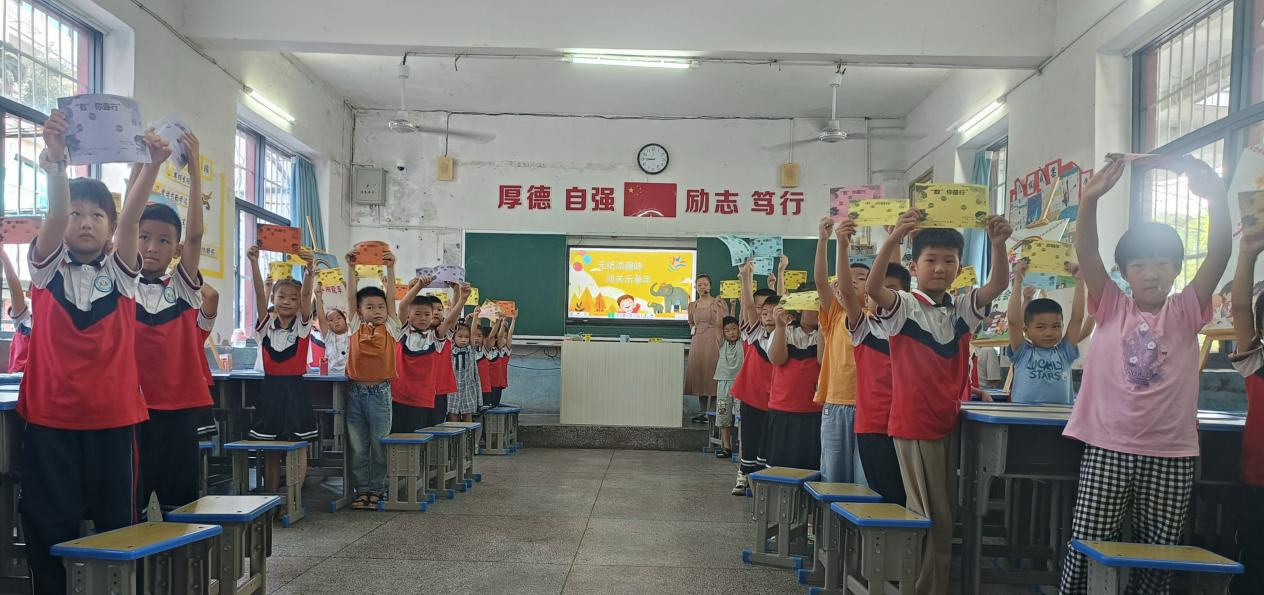 學(xué)無“紙”境，與樂同行