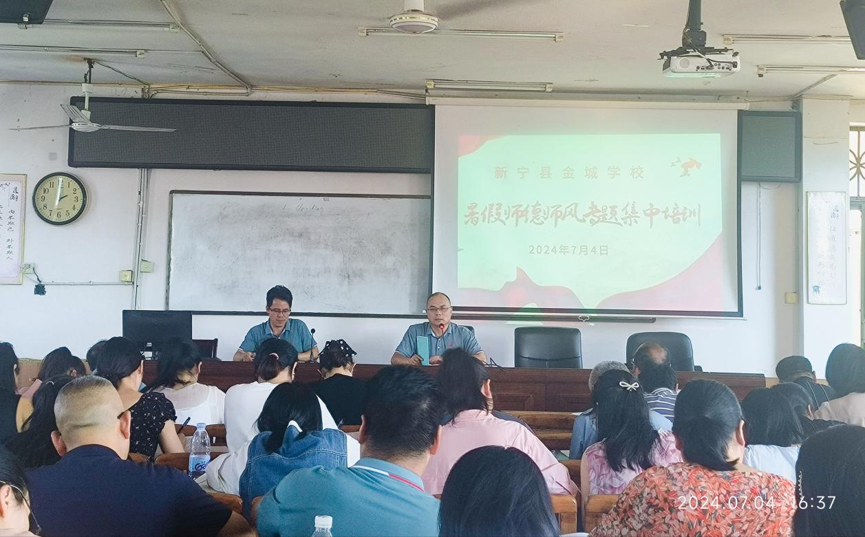 踐行為人師表，爭(zhēng)做人民滿意好教師