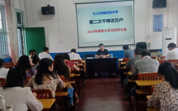 千師入萬戶 家訪暖人心