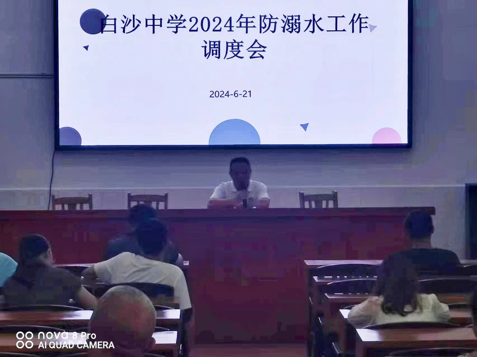 白沙中學(xué)開展全面家訪活動，筑牢學(xué)生安全防線