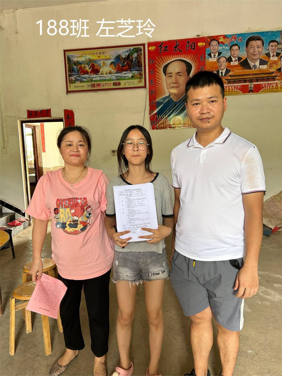 回龍寺鎮(zhèn)軍田中學(xué)開展暑假“三防工作”家訪