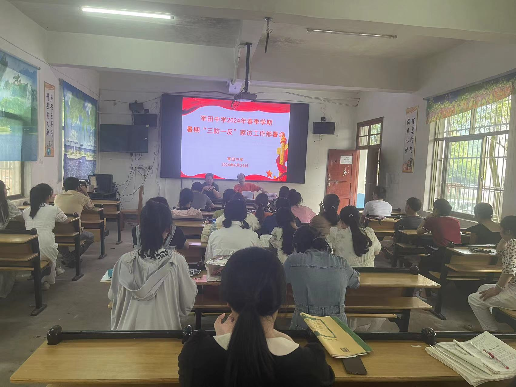 回龍寺鎮(zhèn)軍田中學(xué)開展暑假“三防工作”家訪