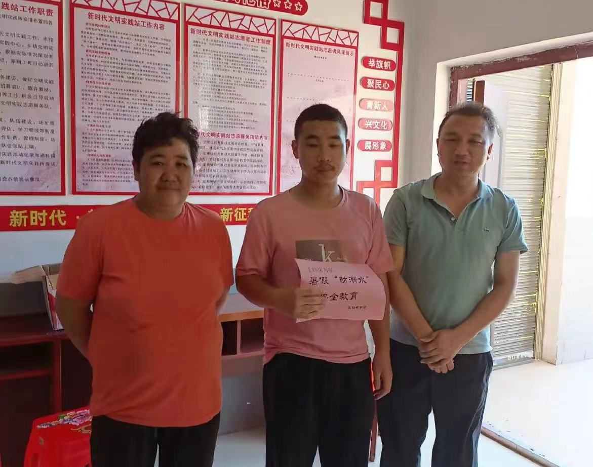 飛仙橋中學(xué)暑假防溺水家訪