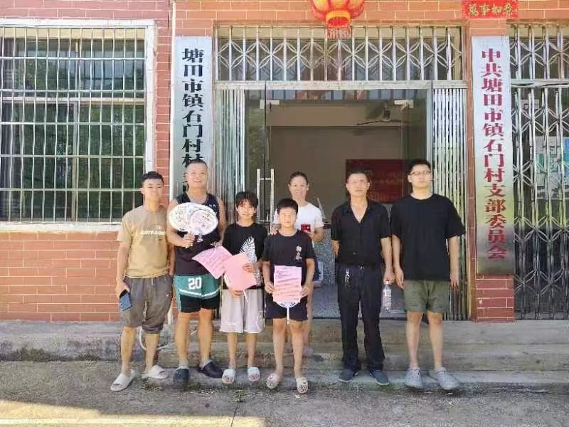 塘田市鎮(zhèn)中心完小暑假大家訪