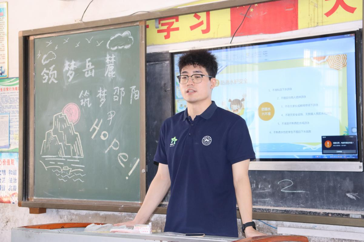 “領夢者”暑期社會實踐團攜防溺水避險體適能課程下鄉(xiāng)，為學生安全筑牢防線