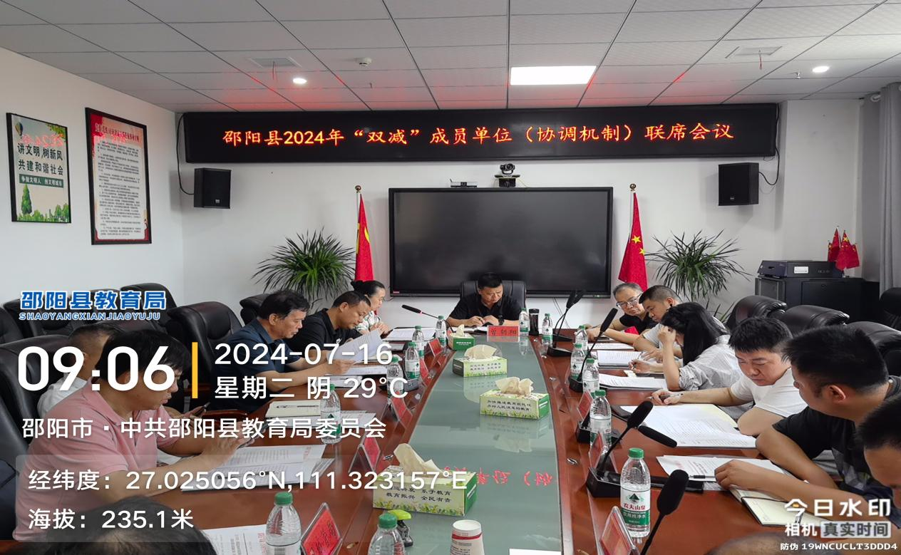 吹響暑假整治校外違規(guī)培訓(xùn)攻堅(jiān)戰(zhàn)號角