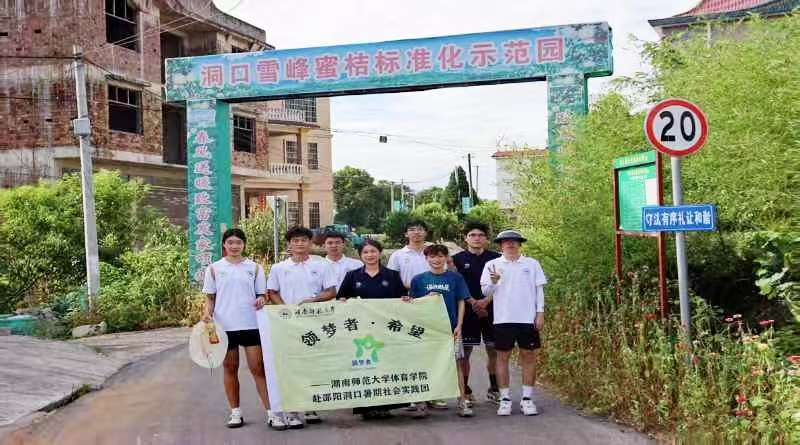 雪峰蜜桔園的自然農(nóng)業(yè)探索之旅