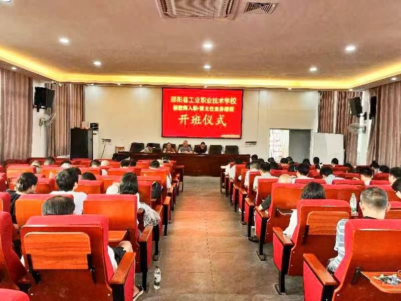 涵養(yǎng)育人智慧，共繪教育藍圖