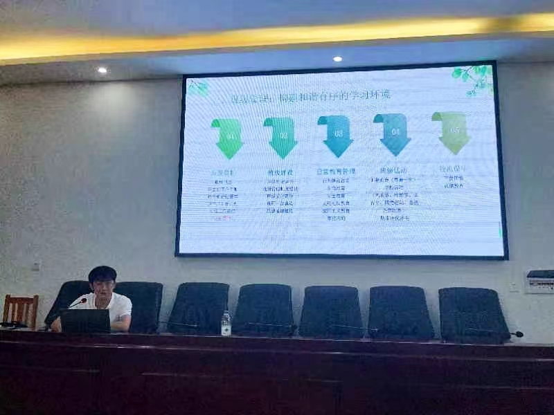 涵養(yǎng)育人智慧，共繪教育藍圖