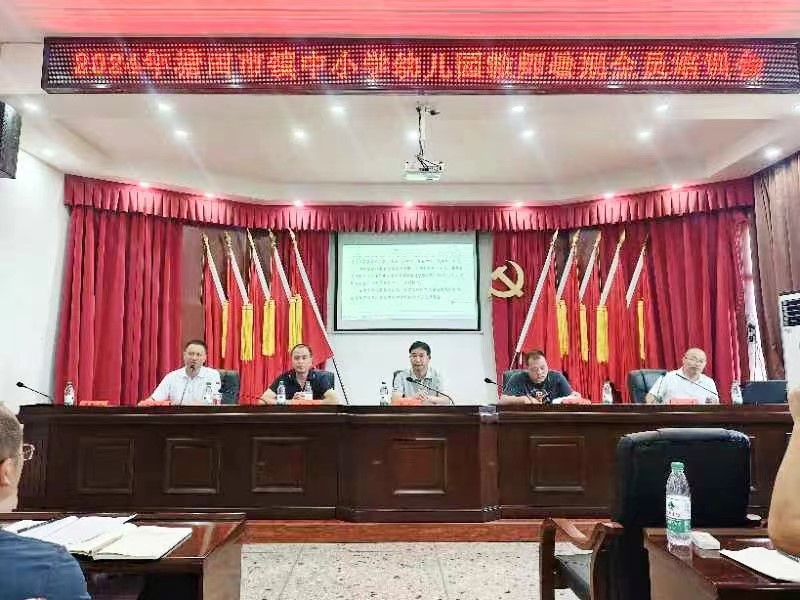 塘田市鎮(zhèn)中小學幼兒園暑期教師全員培訓會