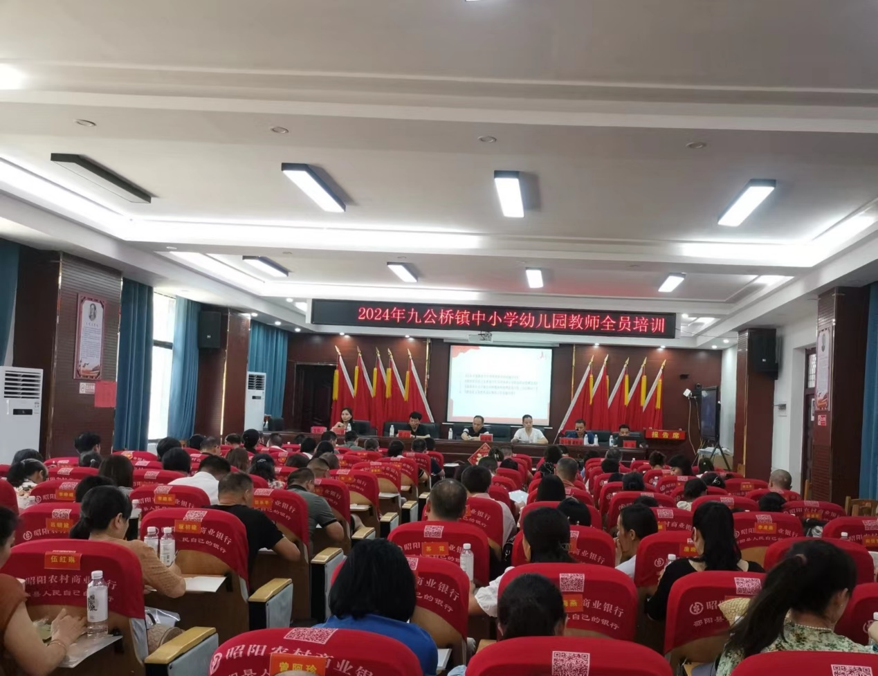 金秋啟航新學(xué)期  勤學(xué)躬耕新征程