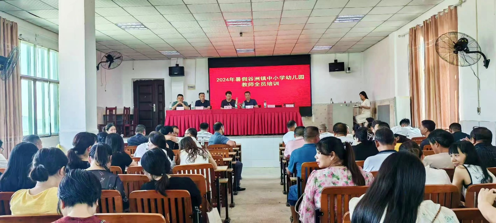 暑期充電，鑄魂育人