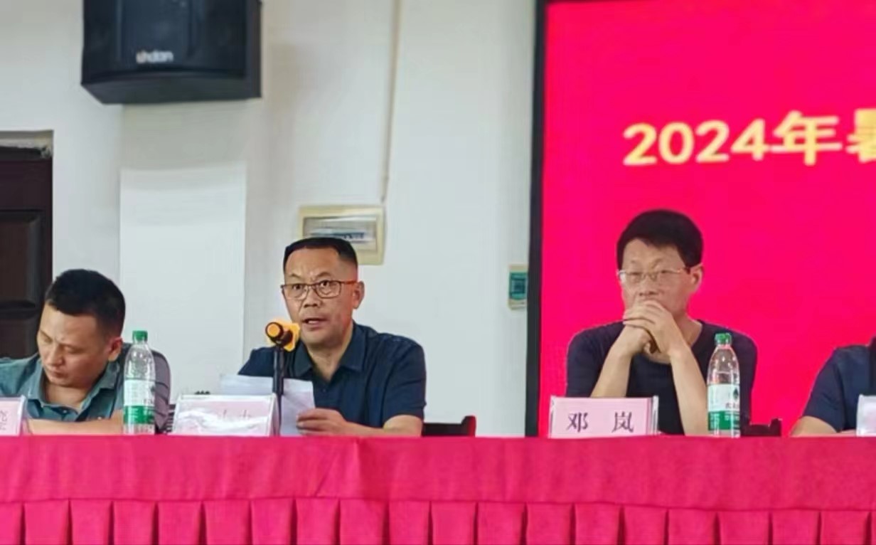 暑期充電，鑄魂育人