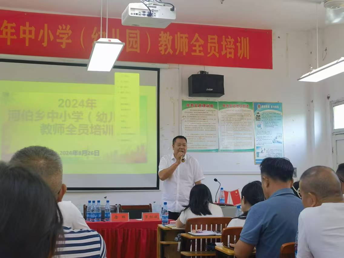 韶華不負夏日長 賦能蓄力再啟航