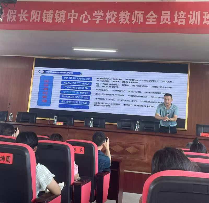 丹心育桃李  賦能戰(zhàn)征程