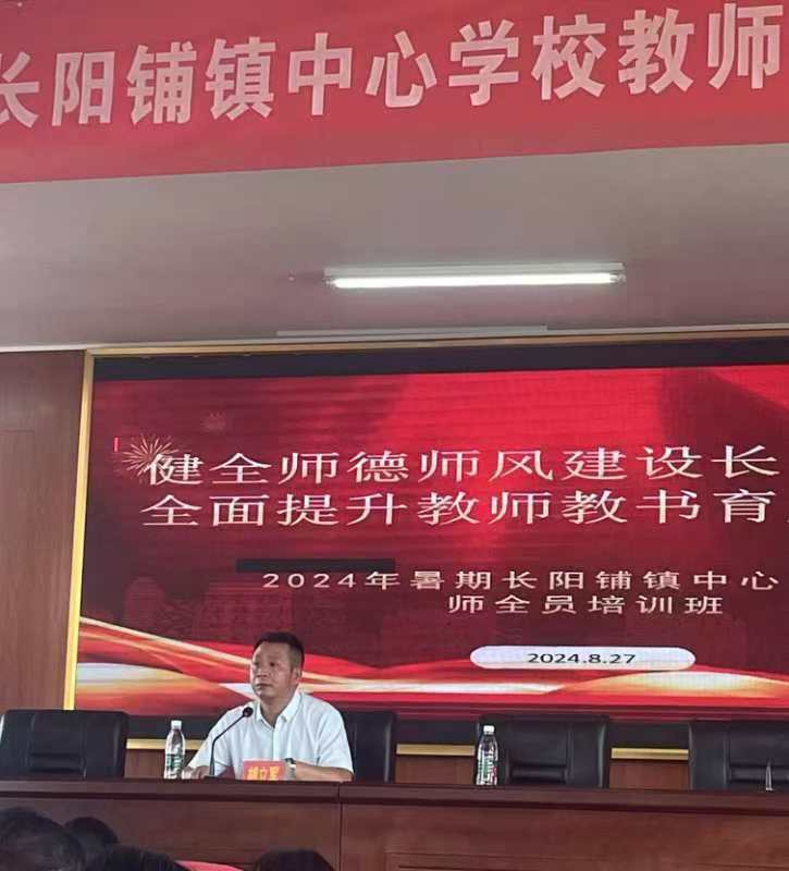 丹心育桃李  賦能戰(zhàn)征程