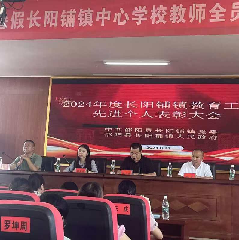 丹心育桃李  賦能戰(zhàn)征程