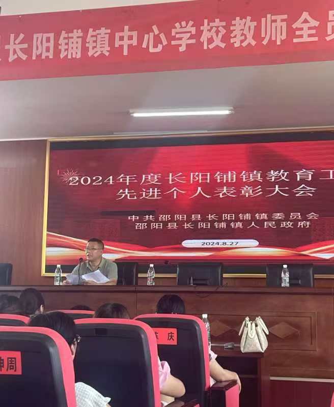 丹心育桃李  賦能戰(zhàn)征程