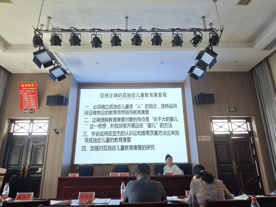 賦能教師成長，共筑特教未來