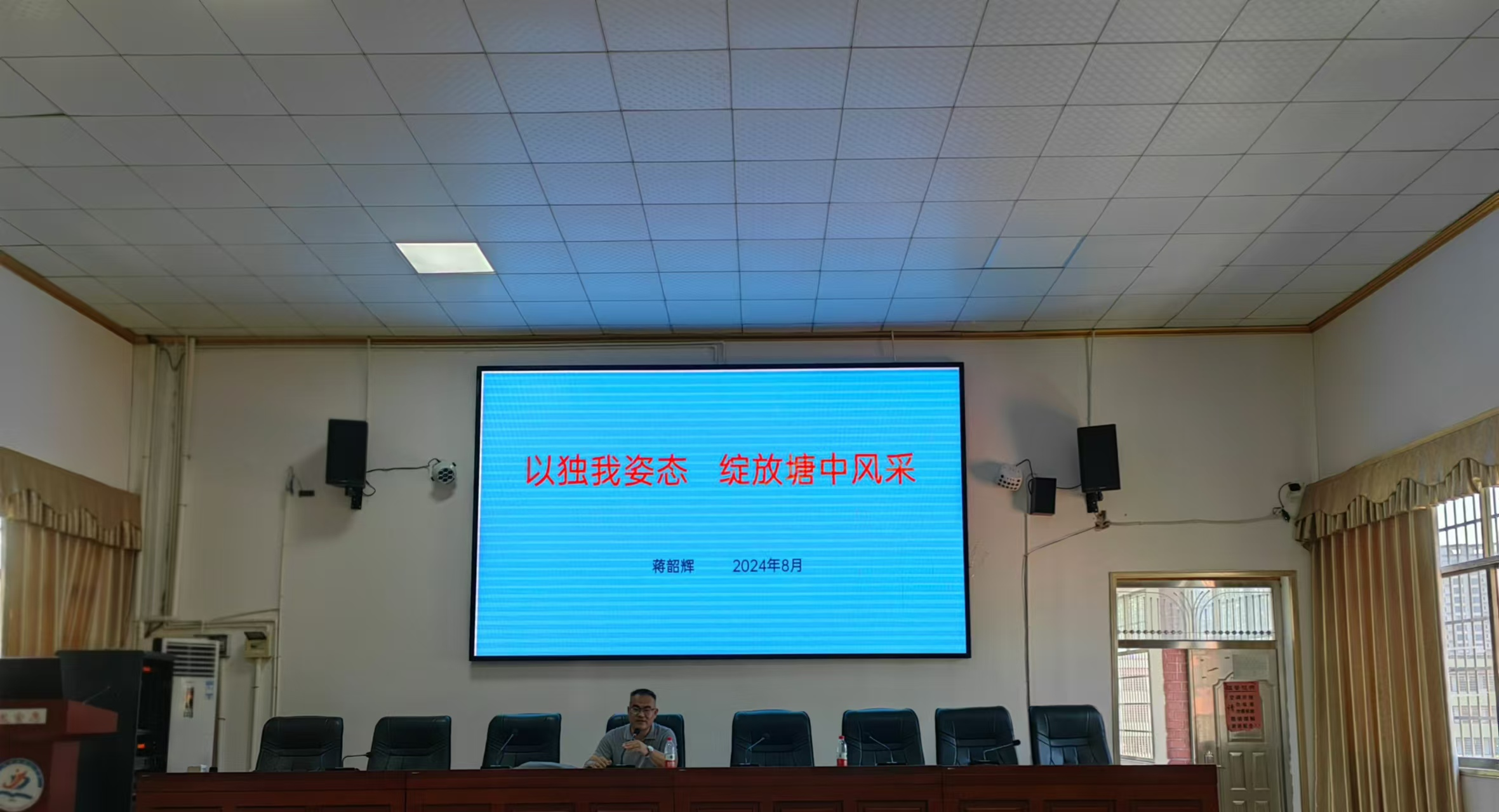 塘渡口中學暑期培訓火熱進行中...